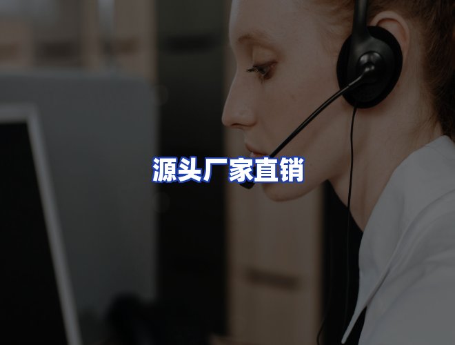 专业团队